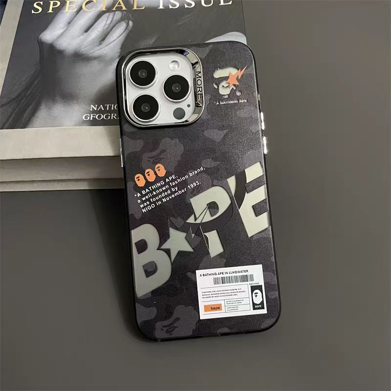 Frosted camouflage iPhone case